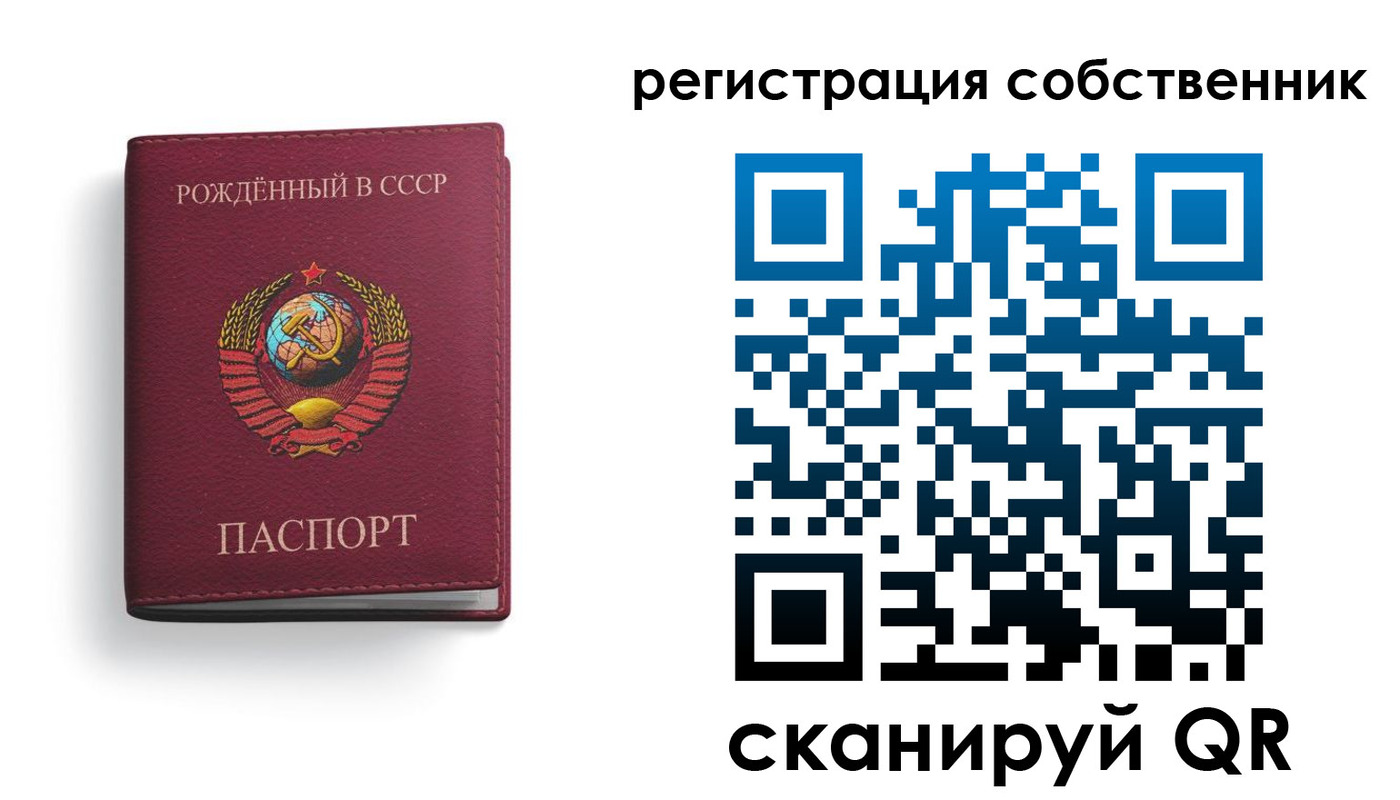 временная регистрация надежно в Поворино