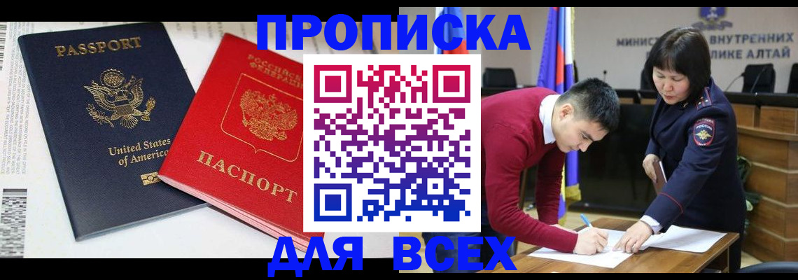 регистрация в Поворино
