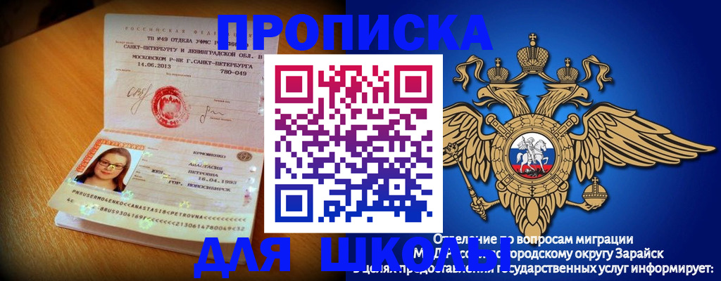 форма 3 в Поворино